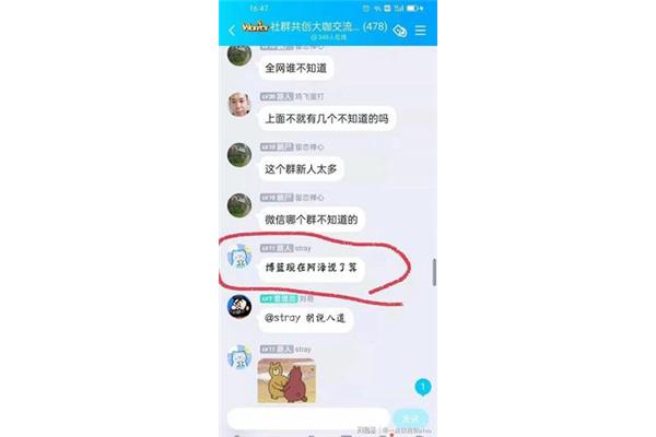 478是什么意思