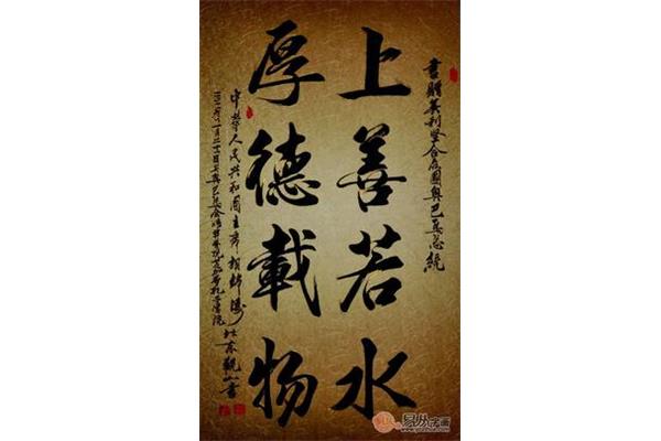天行健什么意思
