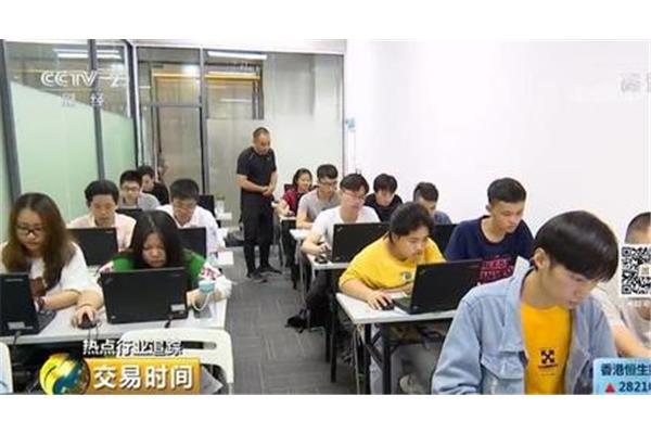 专业技能培训机构