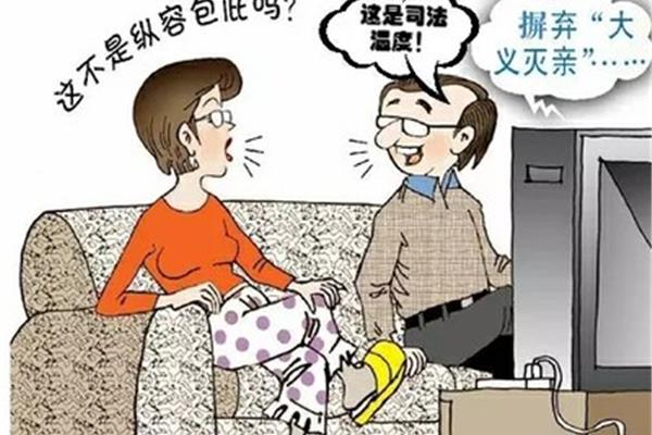 大义灭亲的意思