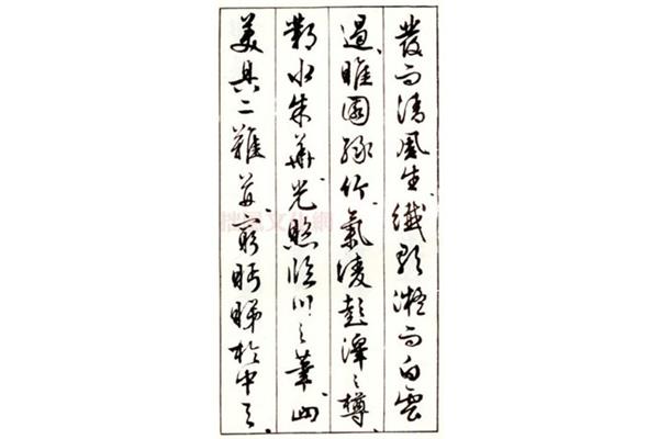 窜梁鸿于海曲