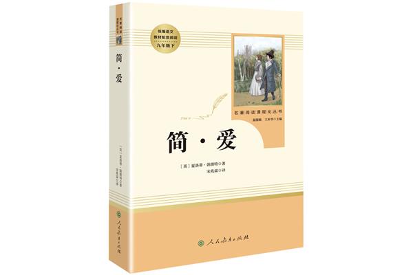 初中推荐阅读书目