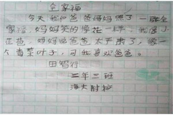 渐渐地造句