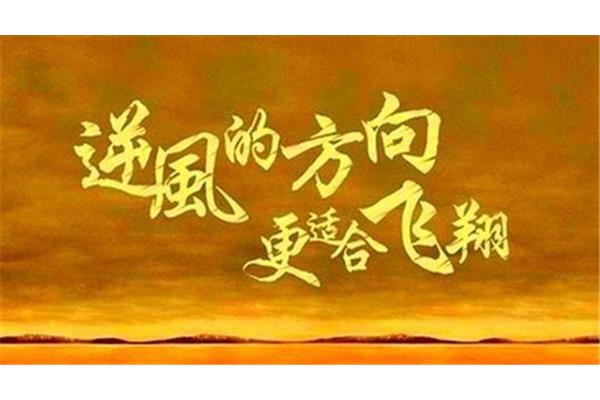 最美好的自己