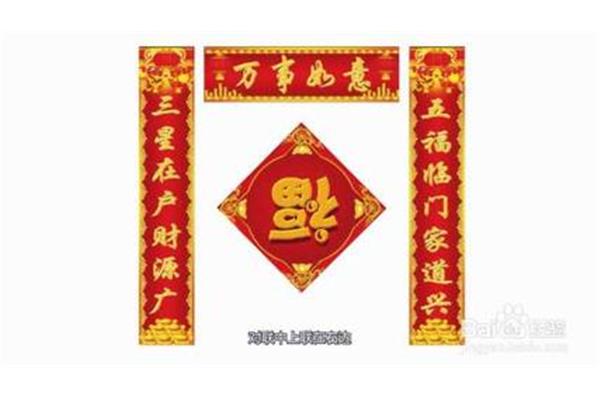 对联上下联怎么分
