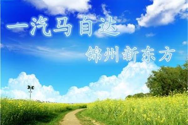 任时光匆匆流去