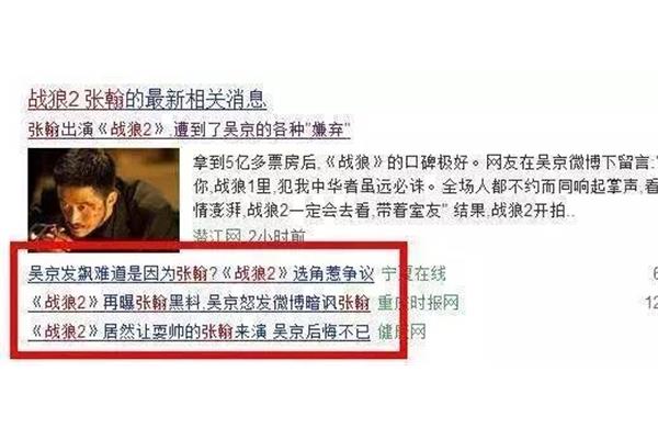 三番五次的意思
