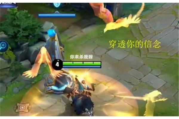 穿透你的信念