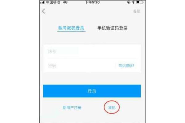 超星学习通网页