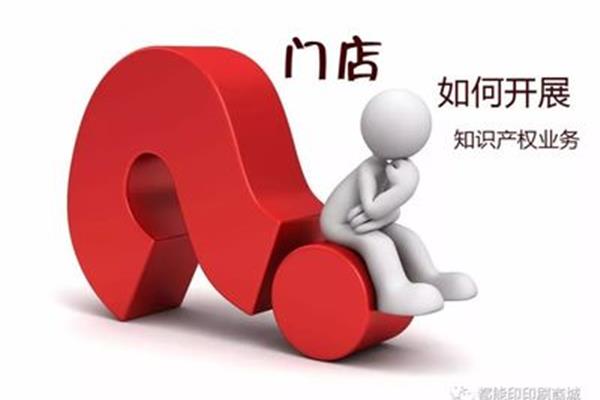 开拓是什么意思