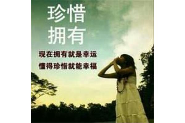 我们的友情和爱情
