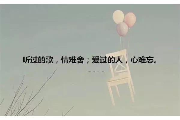人生感悟的一段话