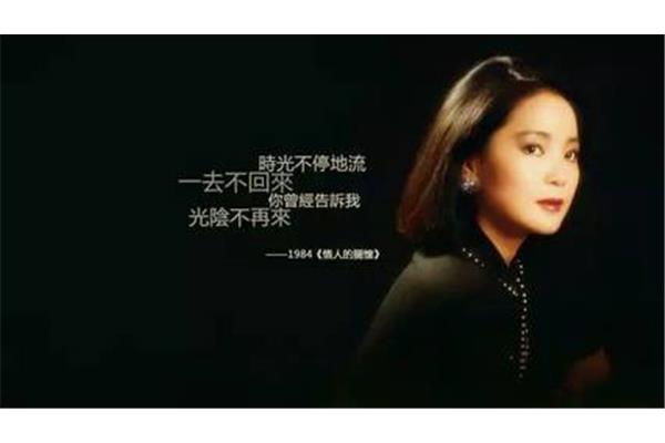 任时光匆匆流去