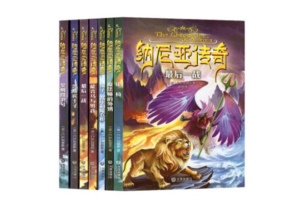 经典传奇故事