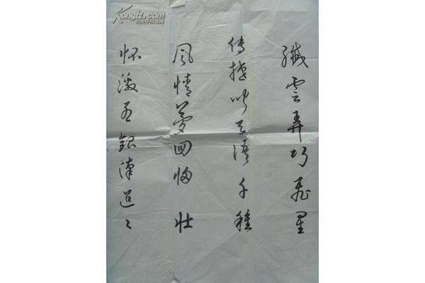 银汉迢迢暗渡