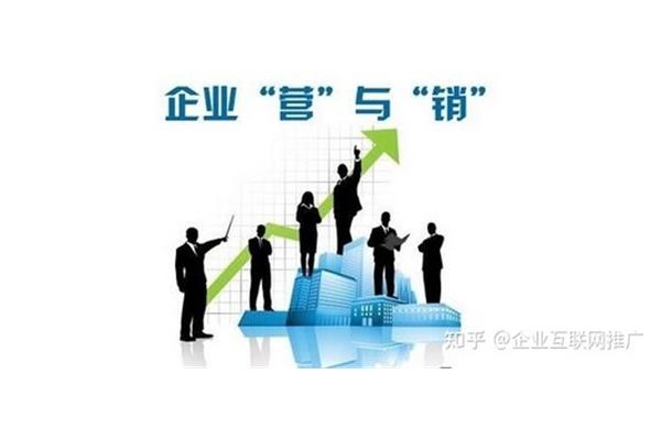 销售怎么做