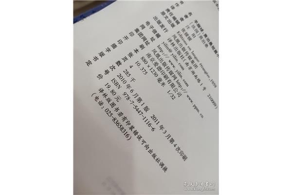 羊脂球原文