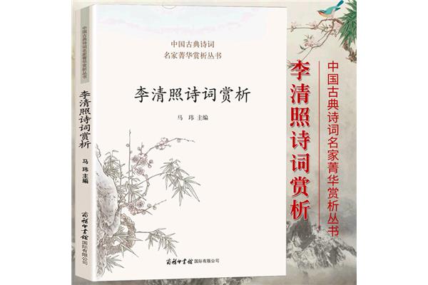 柳永的词集