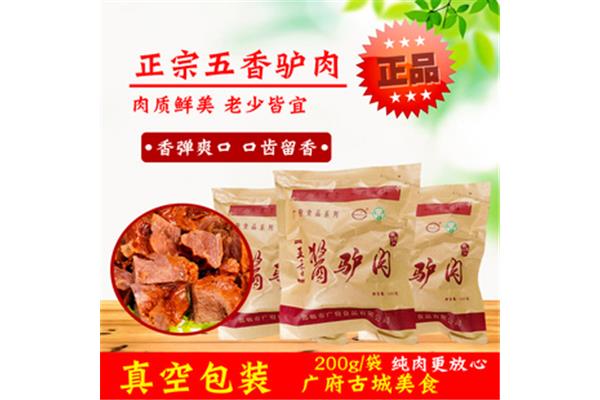 河北邯郸特产