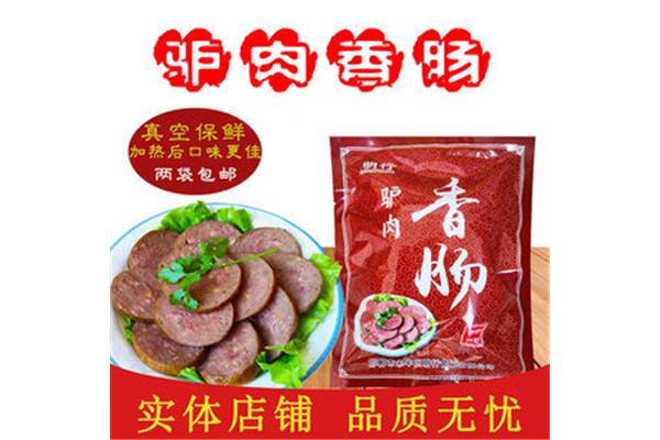 河北邯郸特产