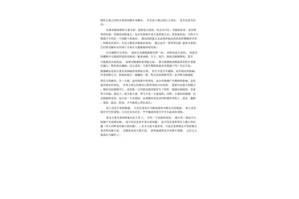诗经氓原文及翻译