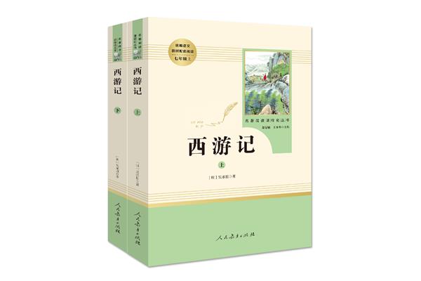 初中推荐阅读书目