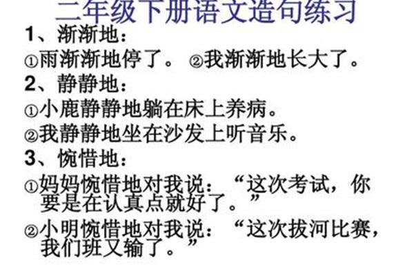 渐渐地造句