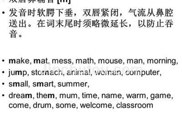 第二的英文怎么读