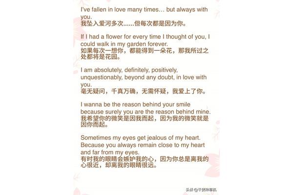 甜的英文怎么写