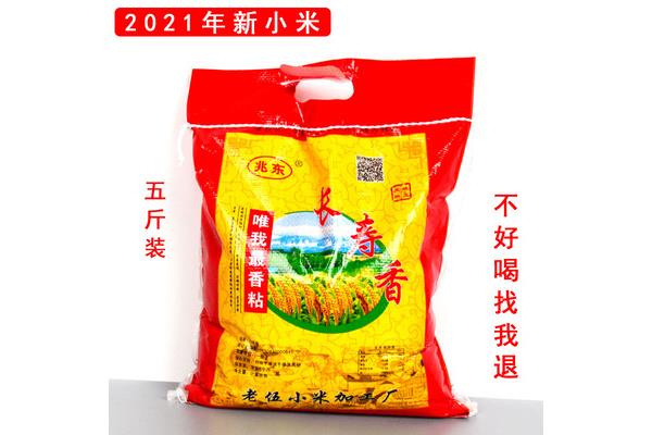 河北邯郸特产