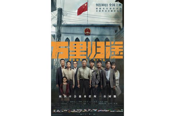 背后的故事