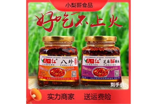 河北邯郸特产