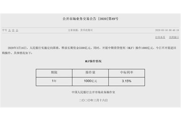银行什么时候放假