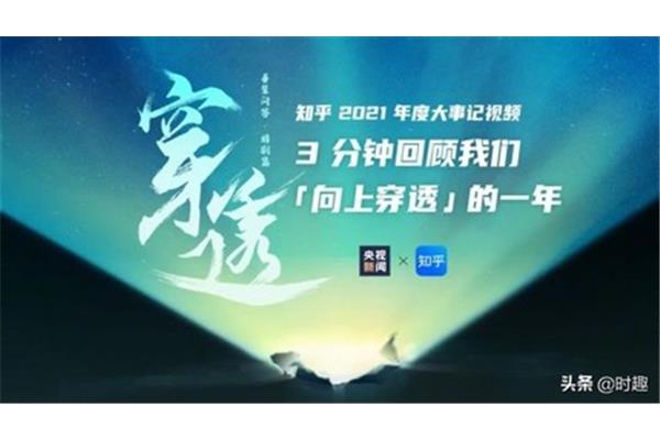 穿透你的信念