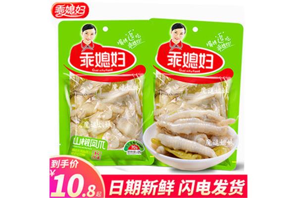 短文辣篇结合