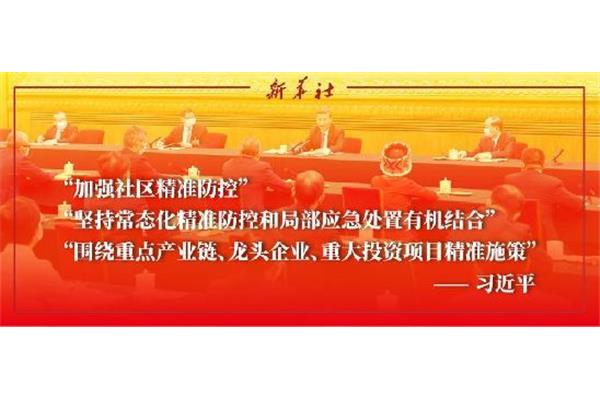 理论联系实际原则