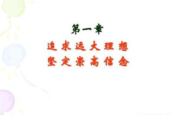 关于坚持的开头