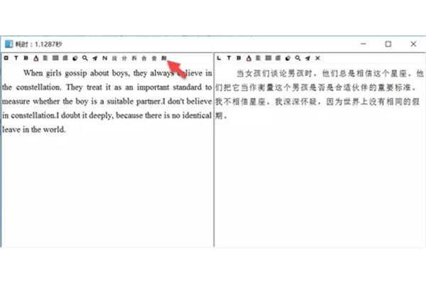 女孩英文翻译