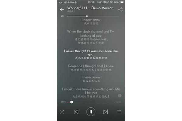 如果没有音乐