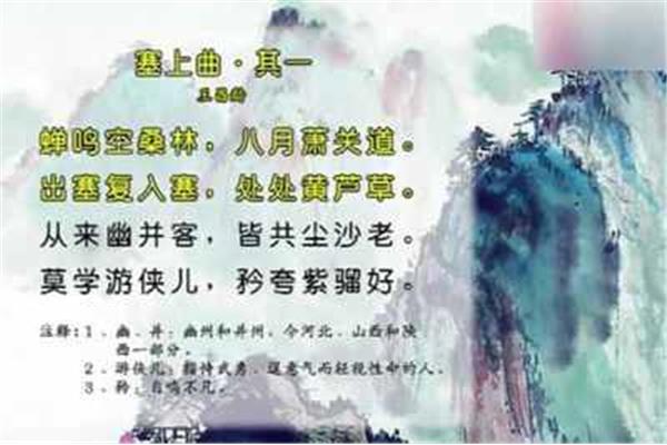 含山的诗句