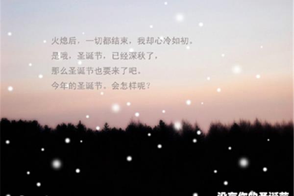 一切都结束了