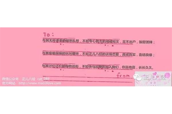 短文辣篇结合