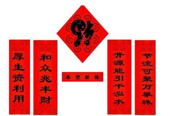 对联上下联怎么分