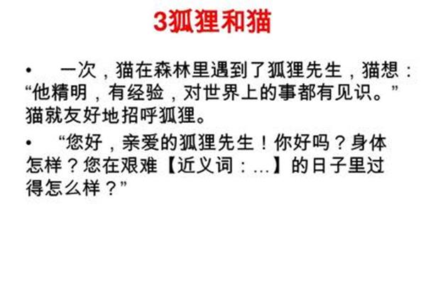 艰难近义词