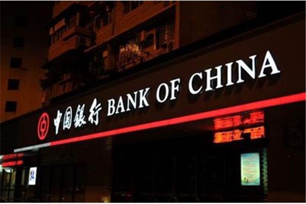 银行什么时候放假