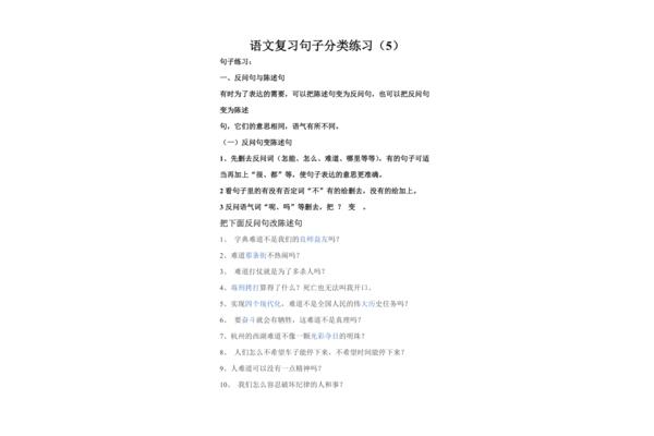 渐渐地造句