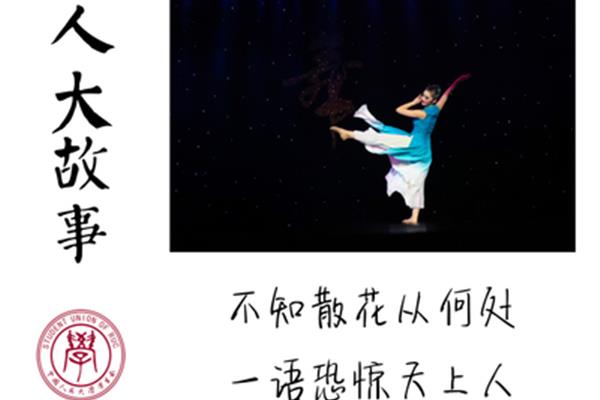 任时光匆匆流去