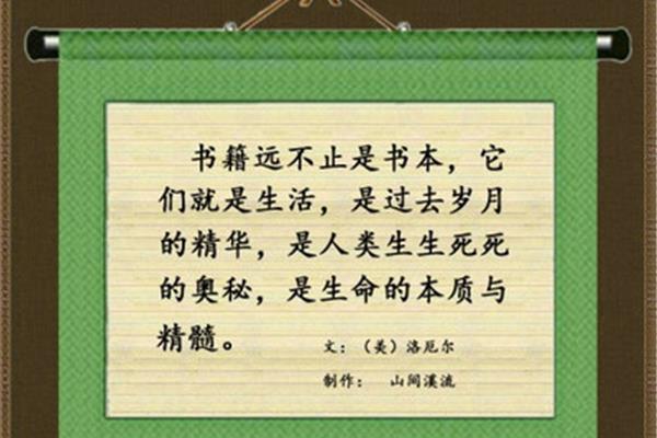 关于幸福的名言