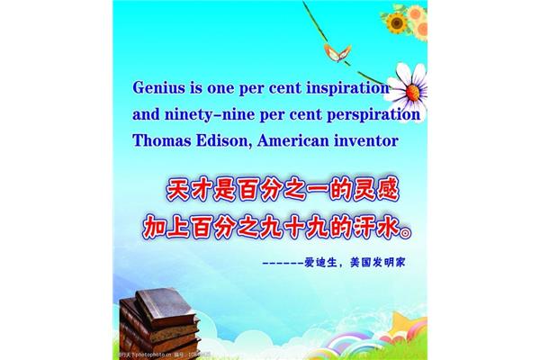 英语名言短句