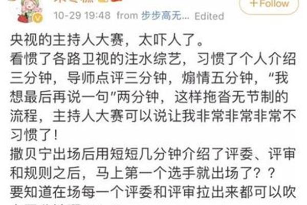 满分作文神仙开头